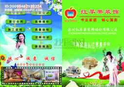 ooopic.com Qiaoer