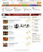 bbs.52jscn.com Qibo