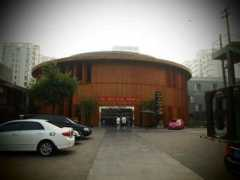 Qige