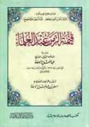 azharacademy.com Qimat