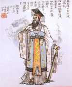 Qin