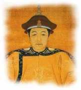 Qing