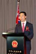 nzchinasociety.org.nz Qingbao