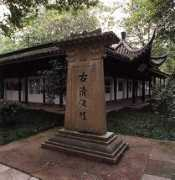 Qingbo