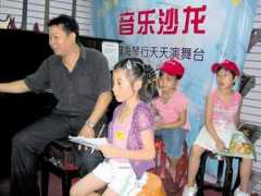 fcja.org Qinghan