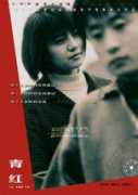 yuxiaocong.bokee.com Qinghong