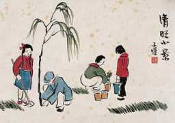 chinadaily.com.cn Qingming