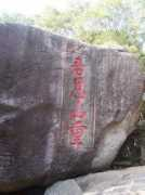 asiavtour.com Qingyuan