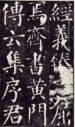 Qinli