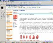 sealnet.net Qinquan
