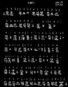 Qinxue