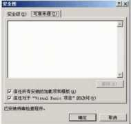 Qinzhe