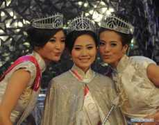en.ce.cn Qiuchan