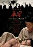 Qiusheng