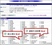 db.g-search.or.jp Qren