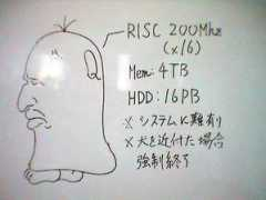 midilin.sakura.ne.jp Qtaro
