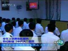 Quanjun