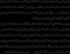 khatm-e-nubuwwat.org Qudamah