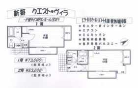 netlaputa.ne.jp Quese