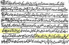 muslim.org Qulub