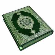 noorgate.info Quran