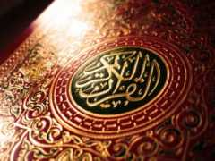 muslimvoices.org Quran