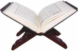 sunna.info Quran
