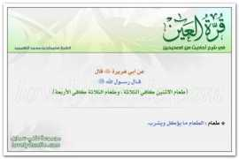 Qurra