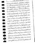Qurratu