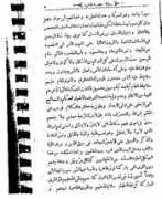 Qurratu