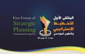 almasdaronline.com Qurtoba