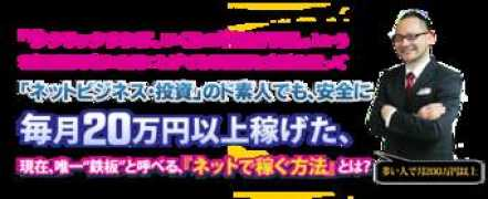 special-joho.net Qwet