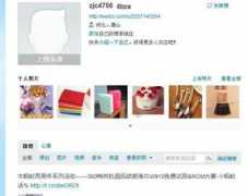 bbs.mumayi.com Qys