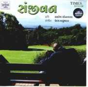dhanashreepandit.com Raahil