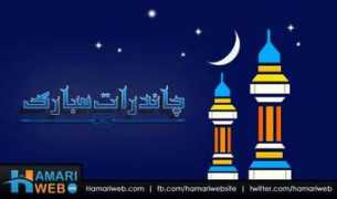 Raat