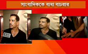 zeenews.india.com Rabart