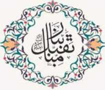 Rabbana