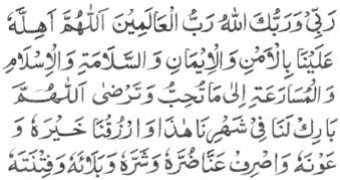 123muslim.com Rabbee