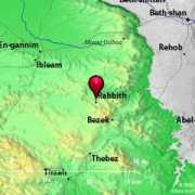 bibleatlas.org Rabbith