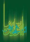 khtt.net Rabiee