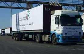 tradearabia.com Rabigh