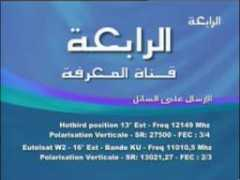 alexmusic.net Rabiha