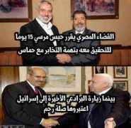 oujdacity.net Rabiia
