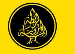 aljoumhouria.com Rabita