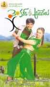 telugusongs.allindiansite.com Racharla