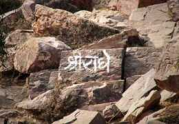 Radhe