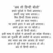 kshitij.org Radhima