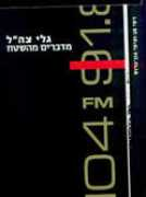 mevaseret.net Rafiman