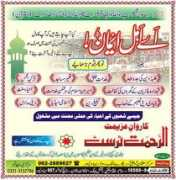 rangonoor.com Rahamt