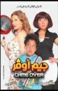videos4arabs.com Rahiba